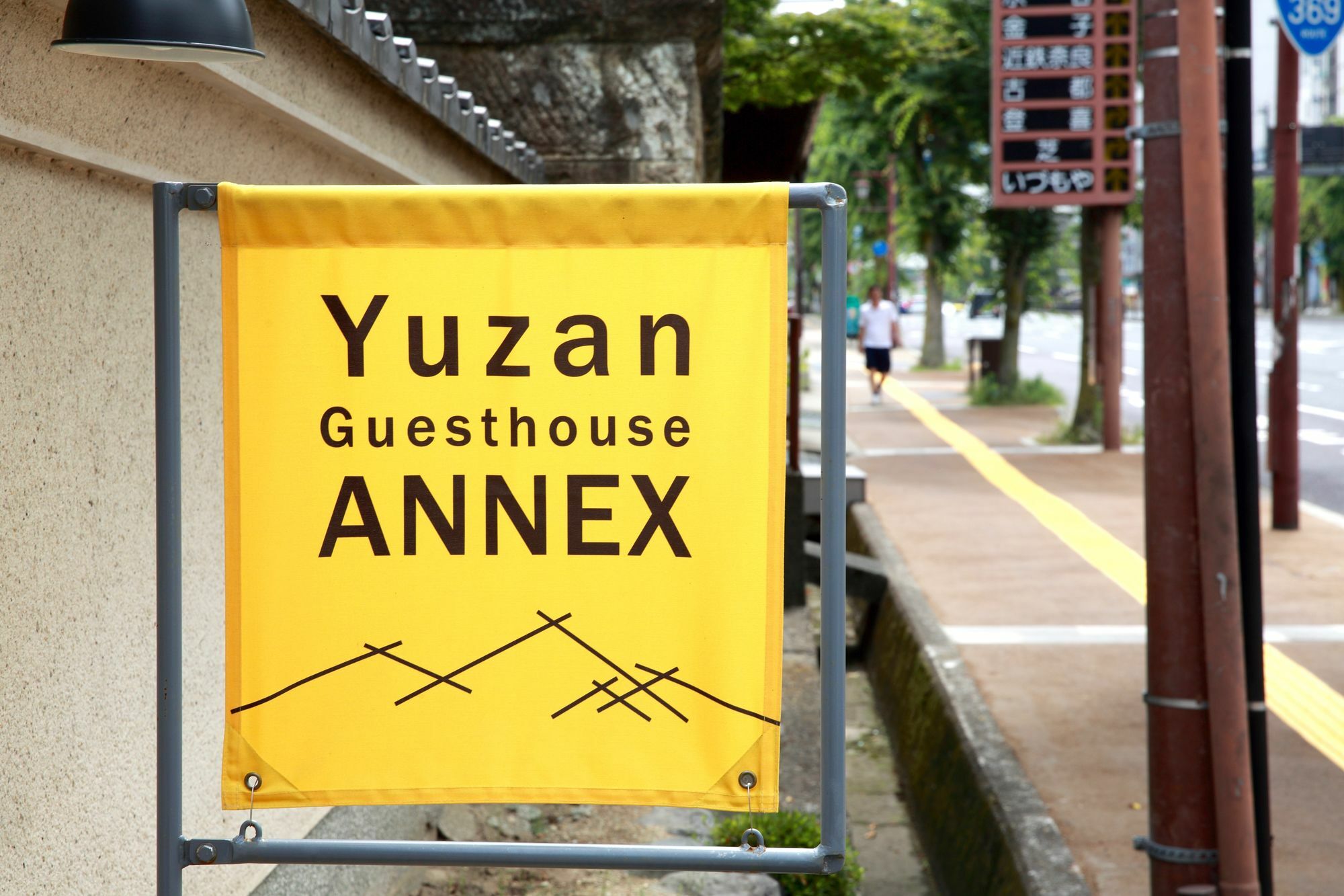 Yuzan Guesthouse Nara Kültér fotó